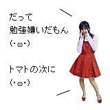 Welove(���ء�)AYAKA