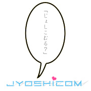 JYOSHICOM()