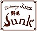 Listening Jazz 野毛Junk