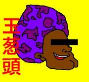��̩�����ǬƬ