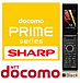 PRIME series SHARP愛用者
