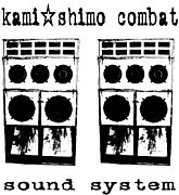 KamiShimo Combat  S  S