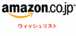 amazon åꥹ