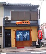 �顼������ֽ�