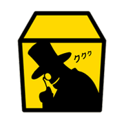 黄色い箱