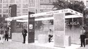 NO MORE �⤭���Ф� IN SHIBUYA