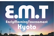E.M.T