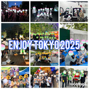東京を楽しむ Enjoy Tokyo