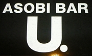 ASOBI BAR U.