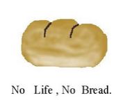 パンが好きin熊本