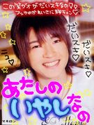 ��߷���ݲȤ�ä�Ȏ���♡