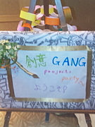 ϰ GANG PROJECT