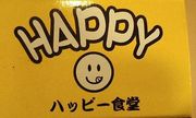 ϥåԡƲ