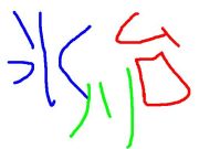 ɹ˽Ǥ͡