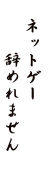 ͥåȥޤ