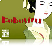 kobouzu