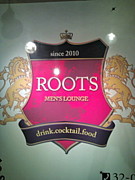 Lounge Bar ROOTS