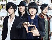 flumpool֥ե쥤