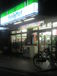 33722 FamilyMart ΤŹ