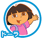 LOVEDORA