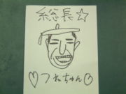 名古屋福祉保育柔整専門学校