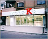 MODE K's  (淡路店）