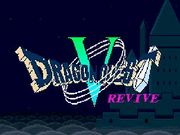DRAGON QUEST ?  -REVIVE-