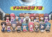 ���ߤ�ι⹻��T��♡