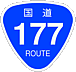 国道177号線