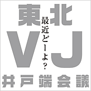 NEW!!!����VJ���ü���