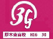 ������⹻��ʿ��16ǯ�٣�ǯ����