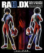 RAH.DX ���󡦥�����
