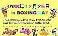 BOXING DAY in 1988ޤ