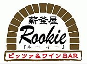 ųRookie