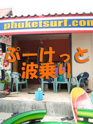 Phuket Surf