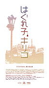 �ץ饺�ޤߤ���