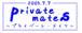 private mates (mixi version)