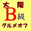 ���µ饰��ᥪ��