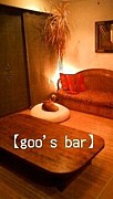 goo's bar