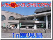 WE LOVE Mr.Children in 鹿児島