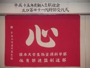 ������ʪ�񸻡ڷ�ƻ����