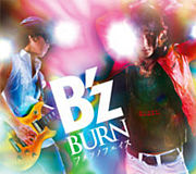 B'z��BURN-�̎ҎɎ̎�����-