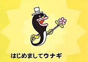 Ϥޤƥʥ