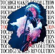 【Tochigi Makes Revolution】