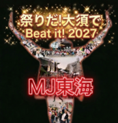 MJ�쳤��̾�Ų���Beat It!����