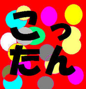 äβ
