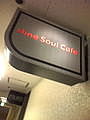 Nine Soul Cafe