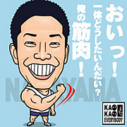 �Ƥ˸����Ƥ�3����ڥȥ�