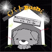 �ѥ�Rush �������ߥ�˥ƥ���