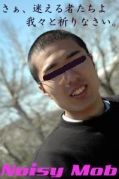 Noisy Mob 〜烏合の衆〜